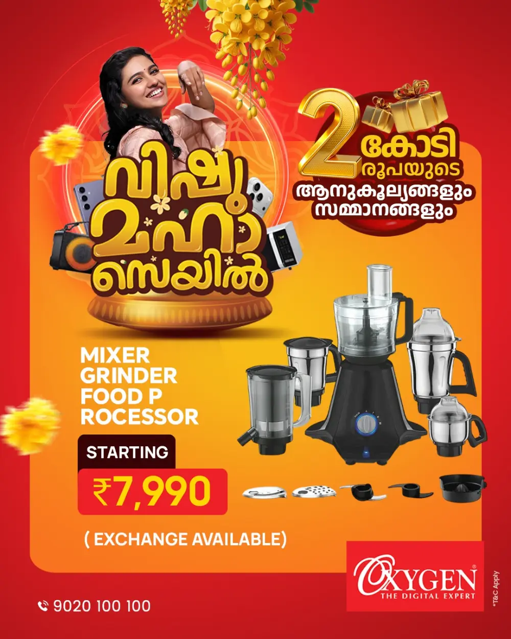 Oxygen Kerala Vishu Maha Sale | ₹2 Crore Worth Gifts | Ends April 15