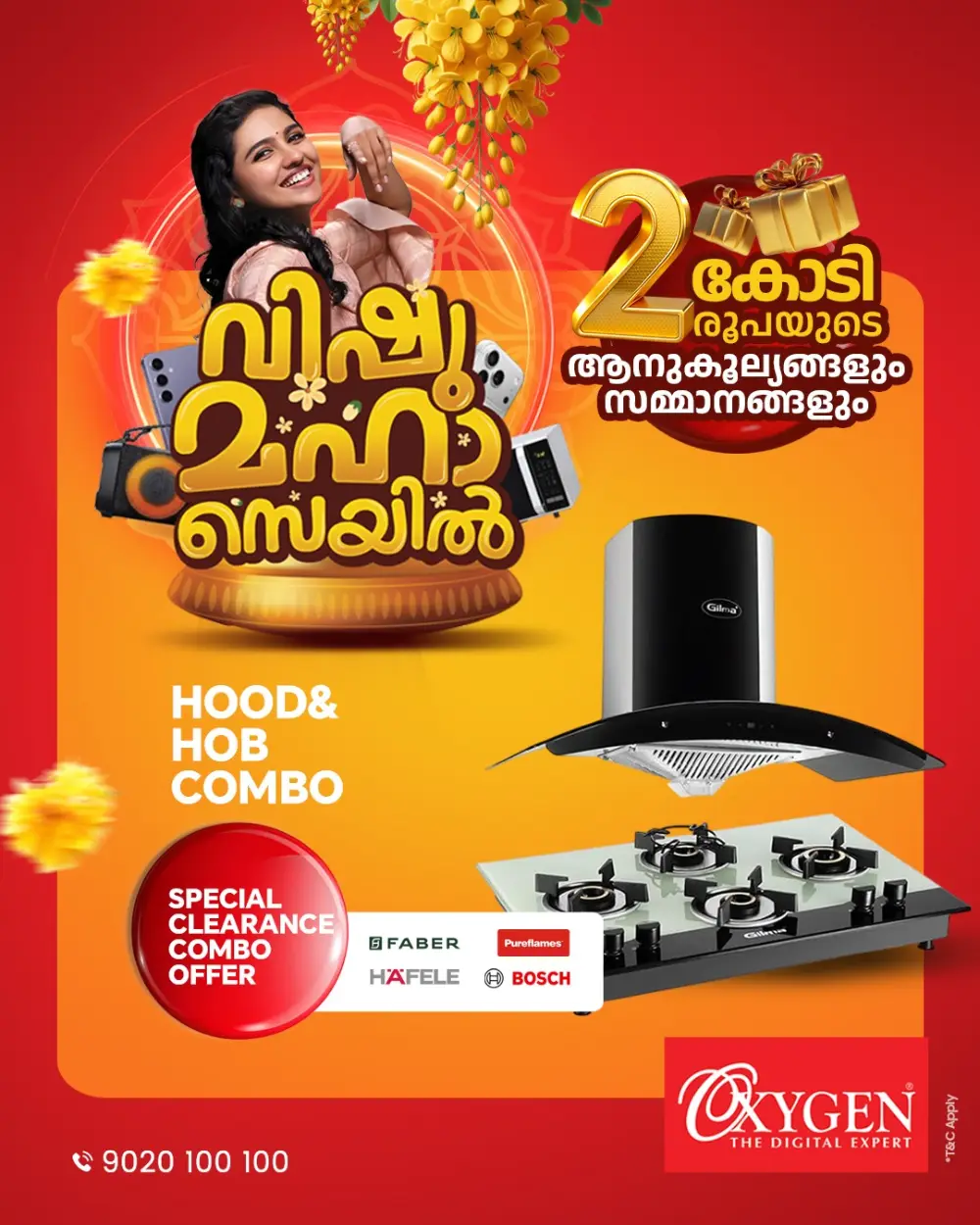 Oxygen Kerala Vishu Maha Sale | ₹2 Crore Worth Gifts | Ends April 15