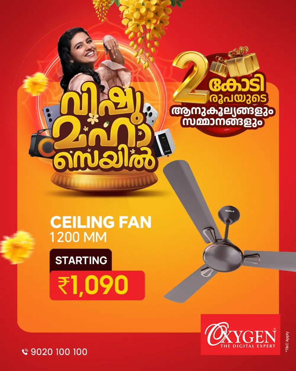 Oxygen Kerala Vishu Maha Sale | ₹2 Crore Worth Gifts | Ends April 15
