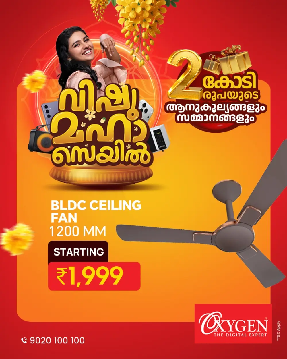 Oxygen Kerala Vishu Maha Sale | ₹2 Crore Worth Gifts | Ends April 15