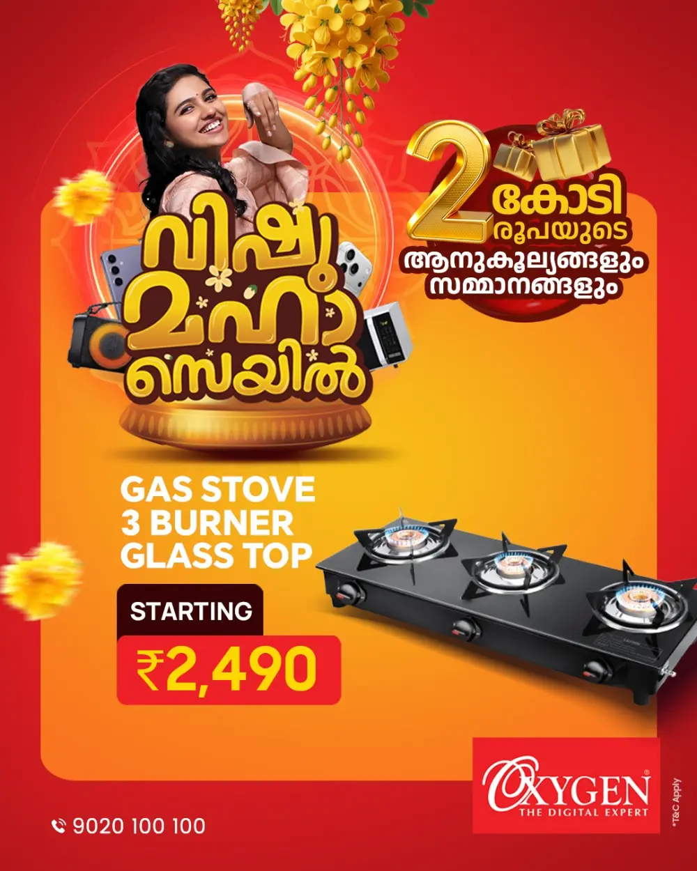 Oxygen Kerala Vishu Maha Sale | ₹2 Crore Worth Gifts | Ends April 15
