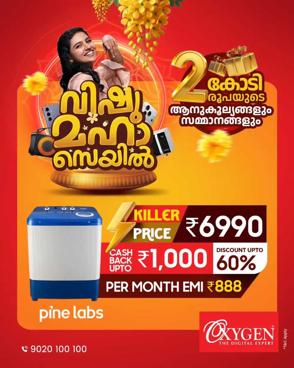 Oxygen Kerala Vishu Maha Sale | ₹2 Crore Worth Gifts | Ends April 15
