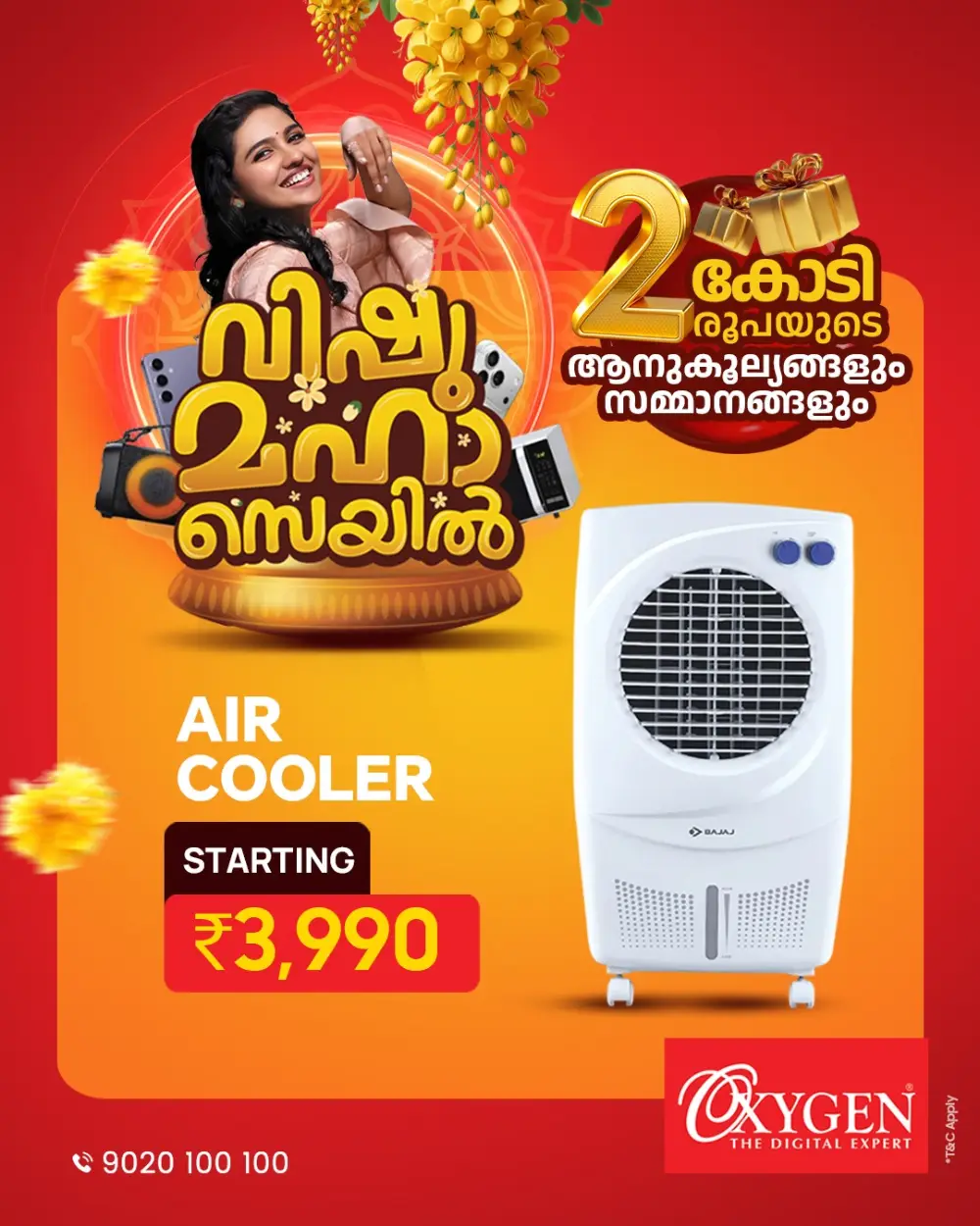 Oxygen Kerala Vishu Maha Sale | ₹2 Crore Worth Gifts | Ends April 15
