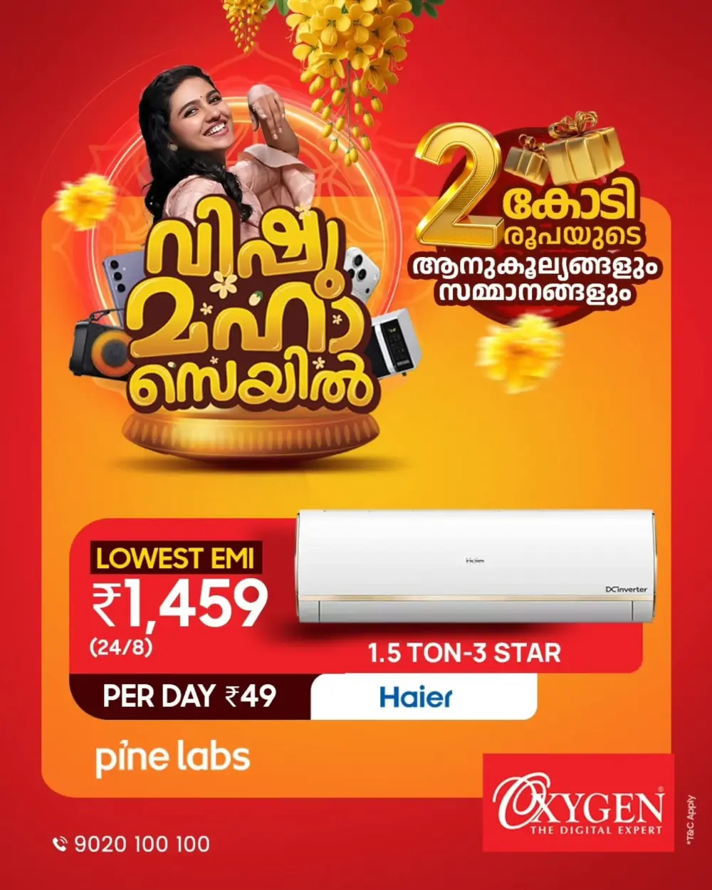 Oxygen Kerala Vishu Maha Sale | ₹2 Crore Worth Gifts | Ends April 15