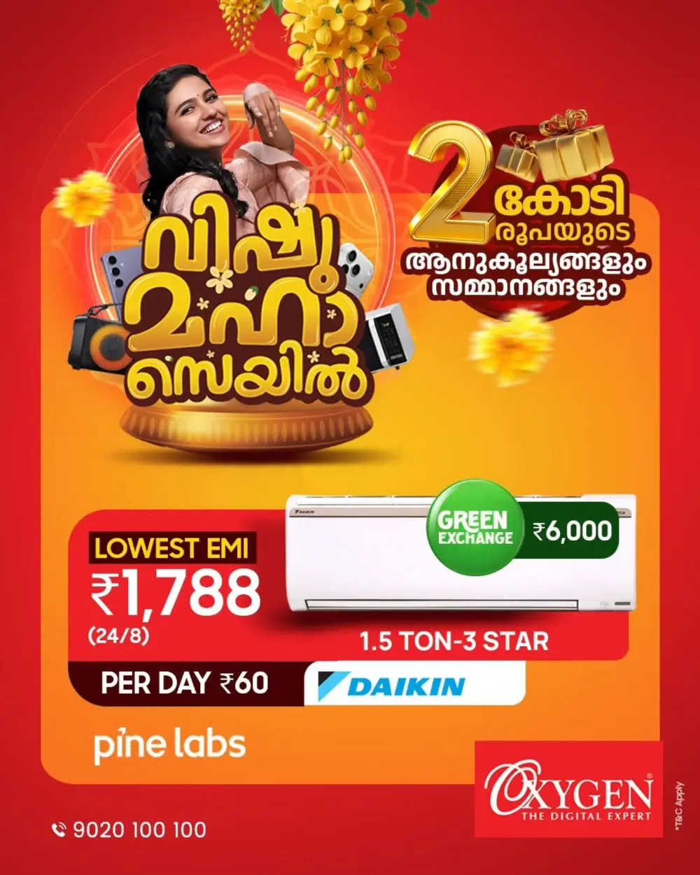 Oxygen Kerala Vishu Maha Sale | ₹2 Crore Worth Gifts | Ends April 15