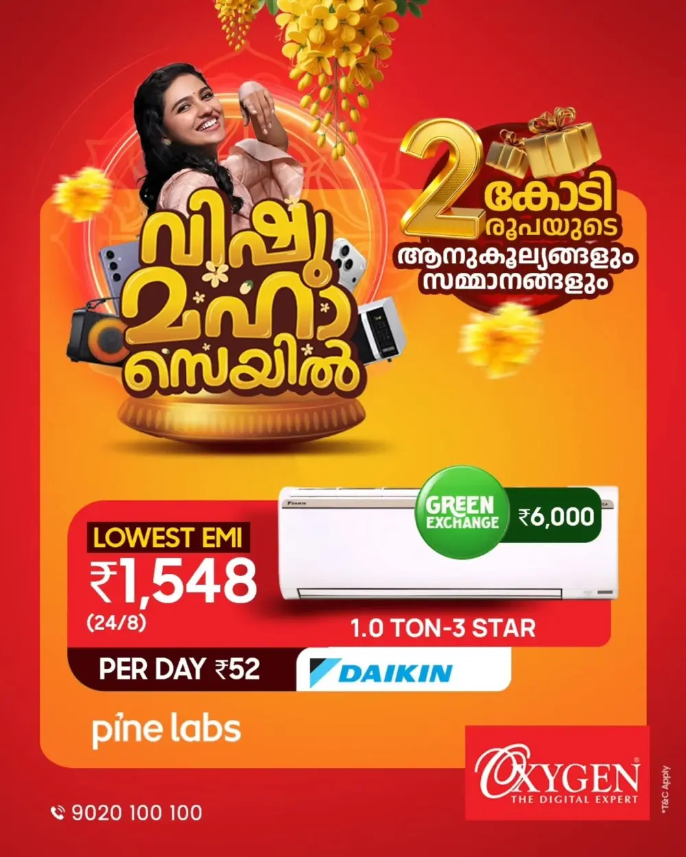 Oxygen Kerala Vishu Maha Sale | ₹2 Crore Worth Gifts | Ends April 15