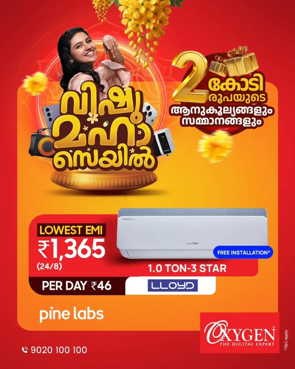 Oxygen Kerala Vishu Maha Sale | ₹2 Crore Worth Gifts | Ends April 15