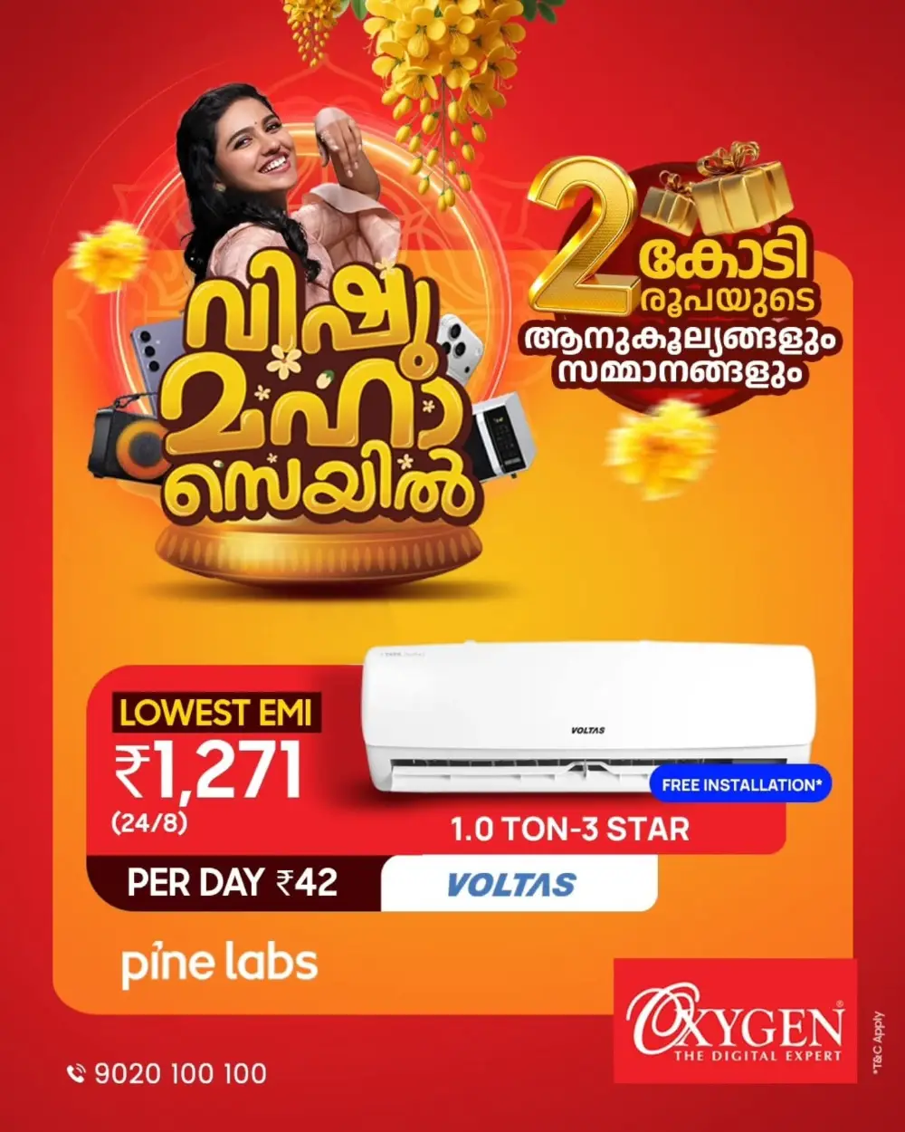 Oxygen Kerala Vishu Maha Sale | ₹2 Crore Worth Gifts | Ends April 15