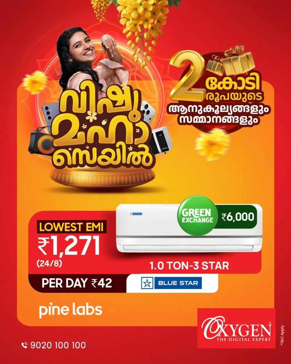 Oxygen Kerala Vishu Maha Sale | ₹2 Crore Worth Gifts | Ends April 15