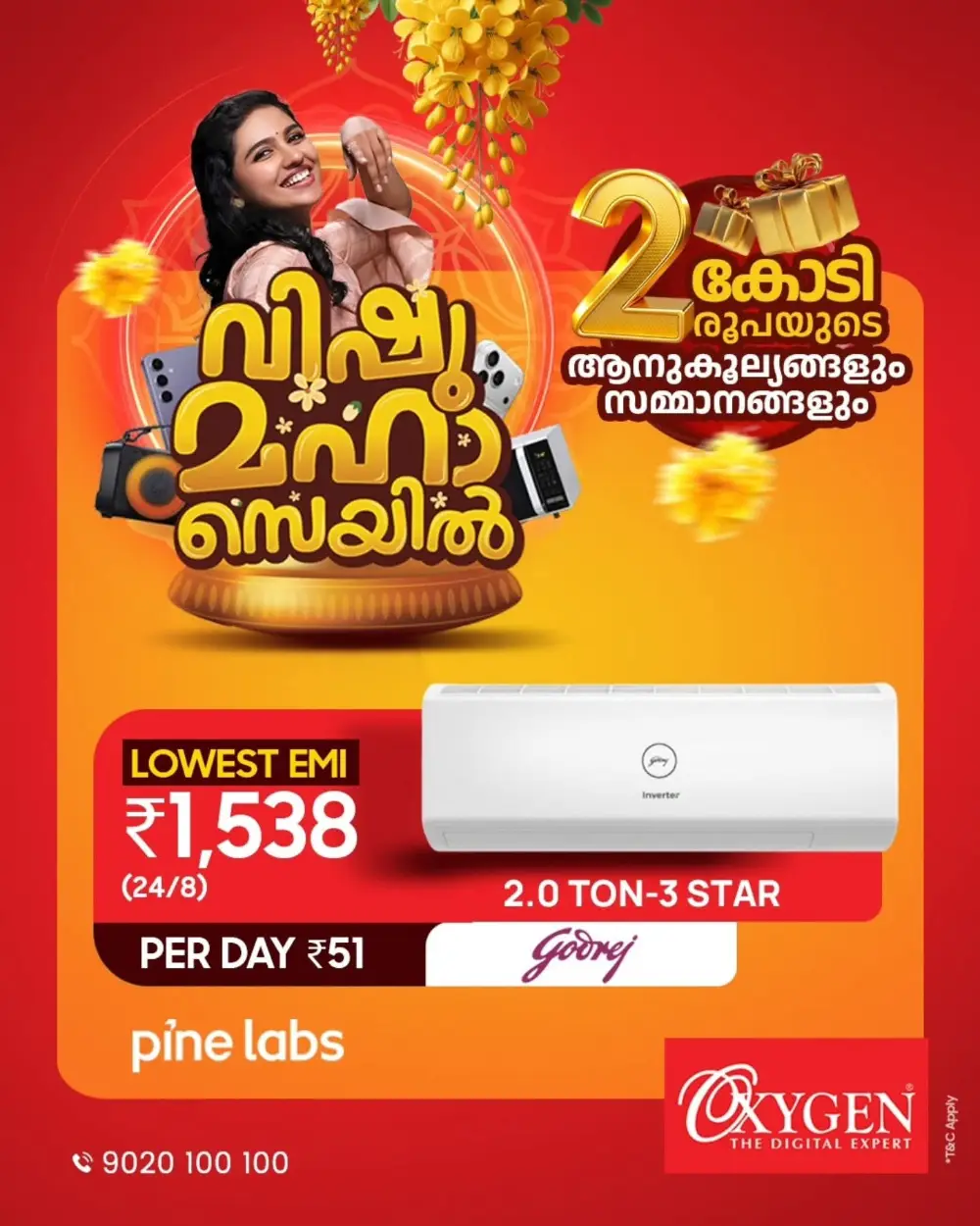 Oxygen Kerala Vishu Maha Sale | ₹2 Crore Worth Gifts | Ends April 15