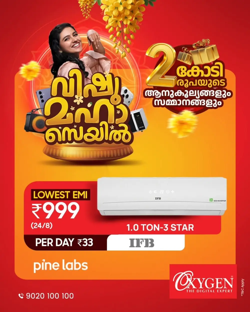 Oxygen Kerala Vishu Maha Sale | ₹2 Crore Worth Gifts | Ends April 15