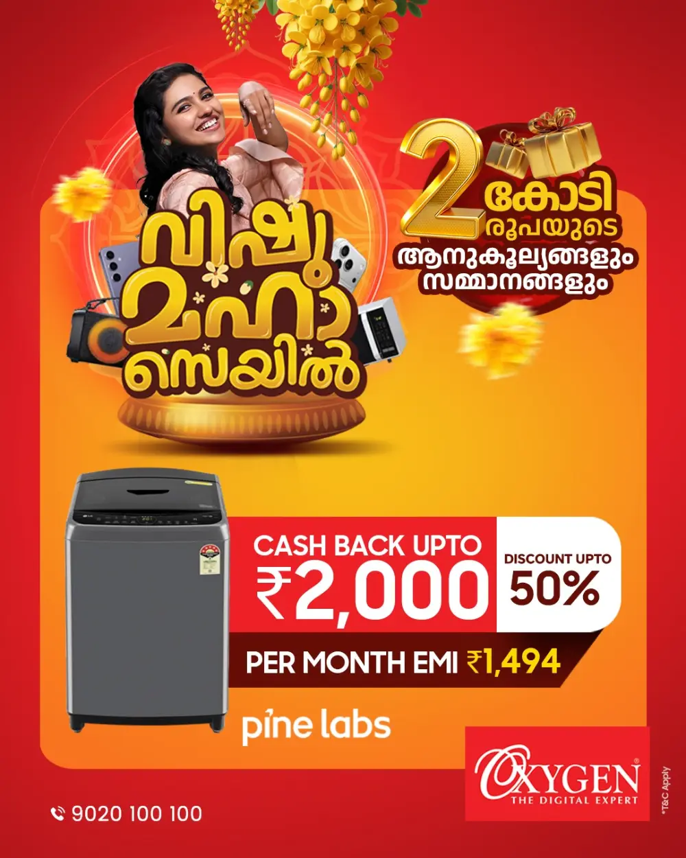 Oxygen Kerala Vishu Maha Sale | ₹2 Crore Worth Gifts | Ends April 15