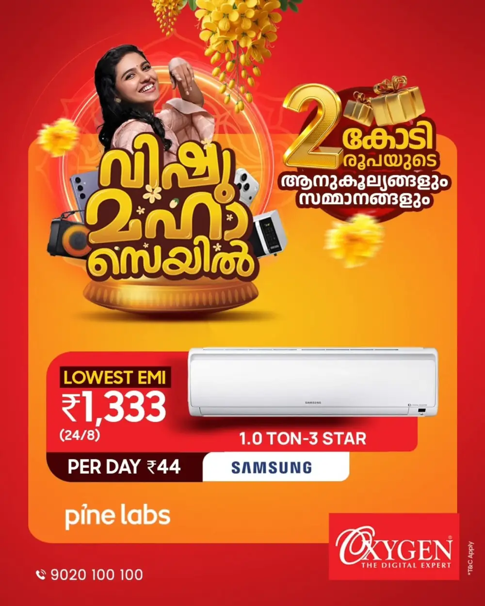 Oxygen Kerala Vishu Maha Sale | ₹2 Crore Worth Gifts | Ends April 15