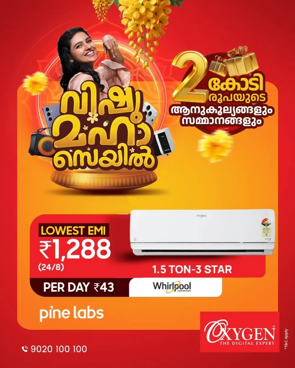 Oxygen Kerala Vishu Maha Sale | ₹2 Crore Worth Gifts | Ends April 15