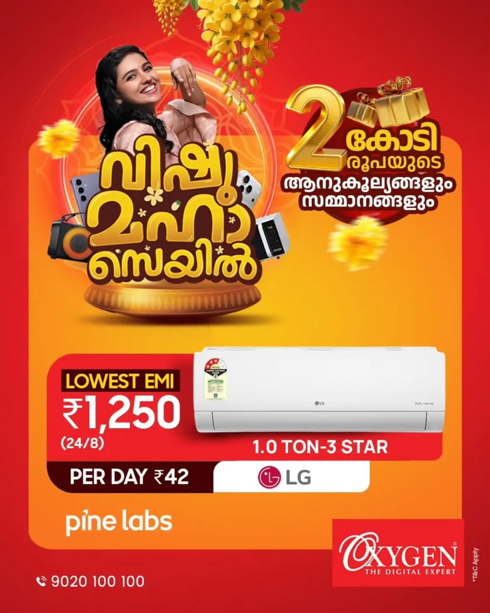 Oxygen Kerala Vishu Maha Sale | ₹2 Crore Worth Gifts | Ends April 15