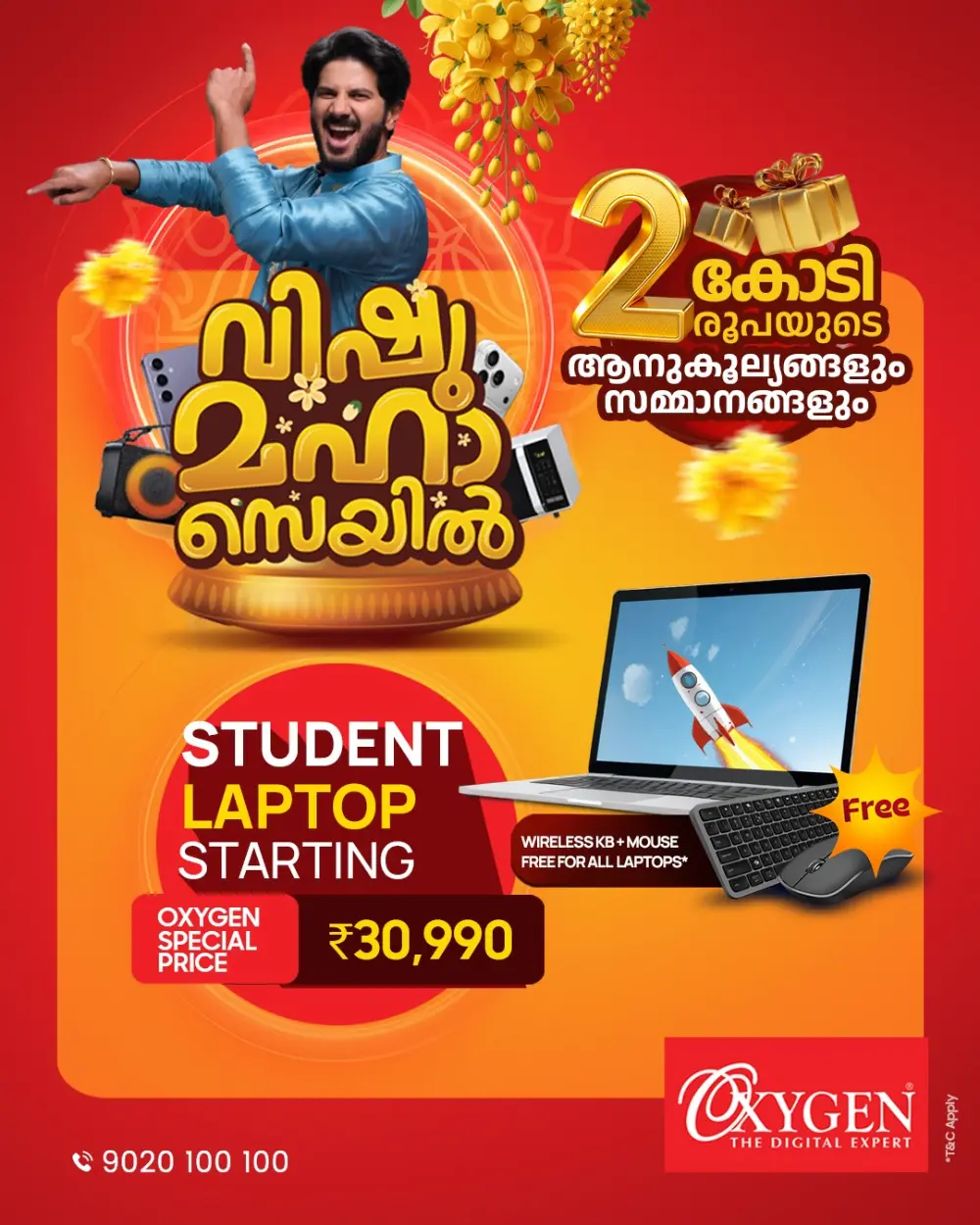 Oxygen Kerala Vishu Maha Sale | ₹2 Crore Worth Gifts | Ends April 15