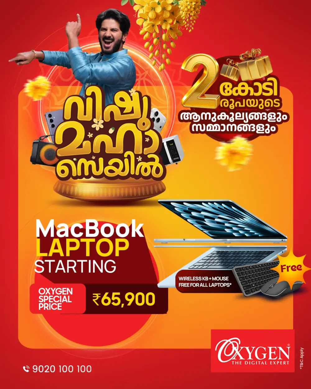 Oxygen Kerala Vishu Maha Sale | ₹2 Crore Worth Gifts | Ends April 15