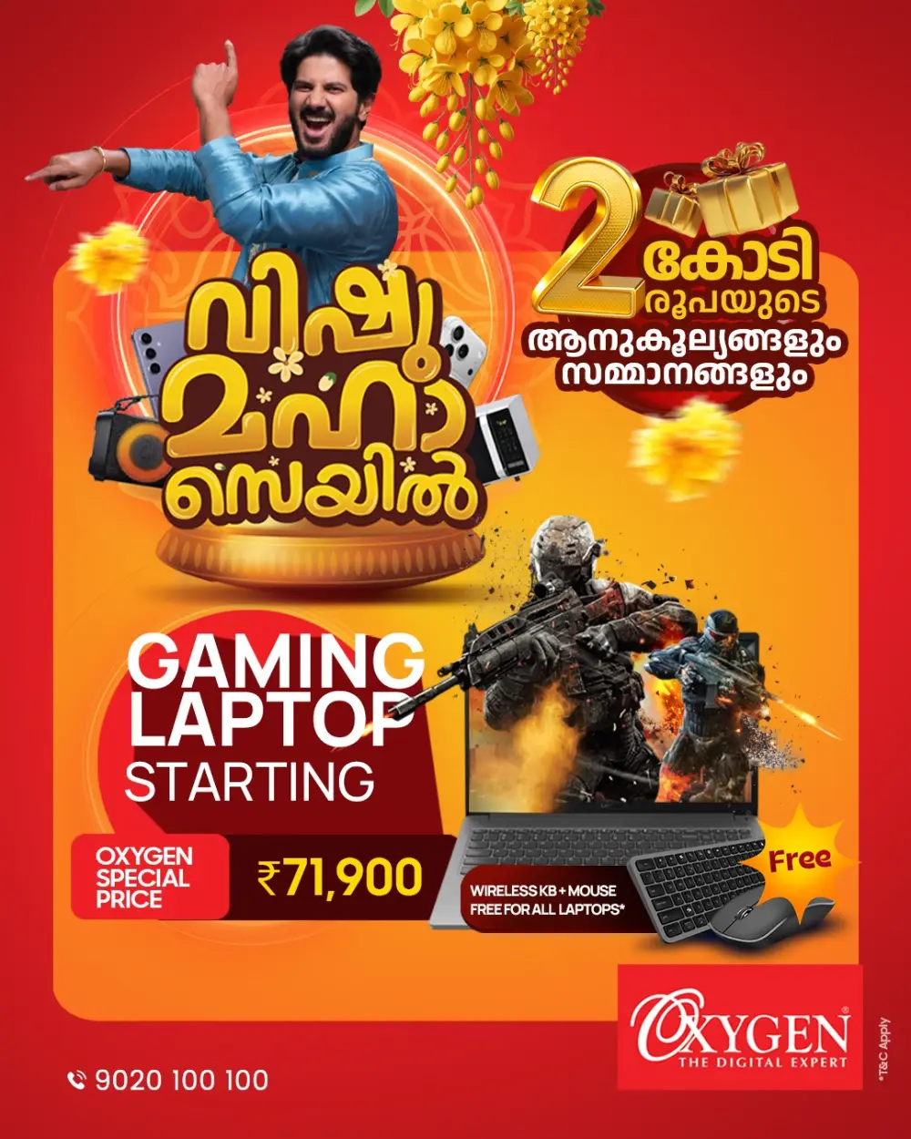 Oxygen Kerala Vishu Maha Sale | ₹2 Crore Worth Gifts | Ends April 15
