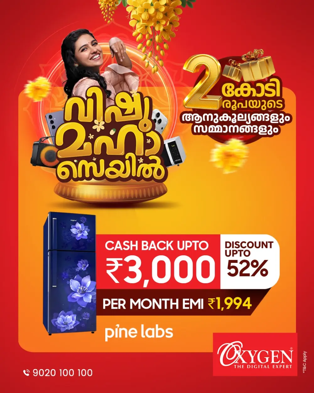 Oxygen Kerala Vishu Maha Sale | ₹2 Crore Worth Gifts | Ends April 15
