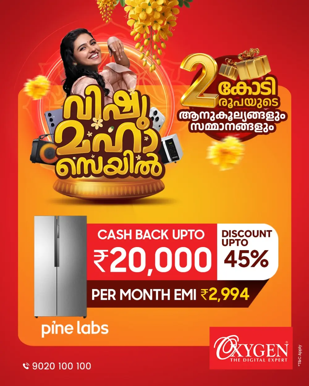 Oxygen Kerala Vishu Maha Sale | ₹2 Crore Worth Gifts | Ends April 15