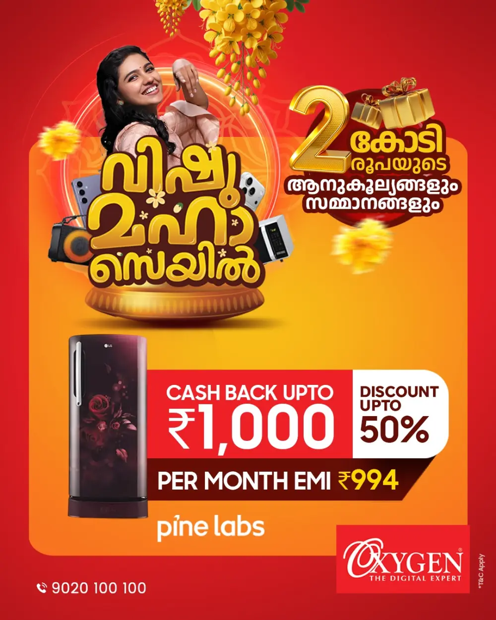 Oxygen Kerala Vishu Maha Sale | ₹2 Crore Worth Gifts | Ends April 15