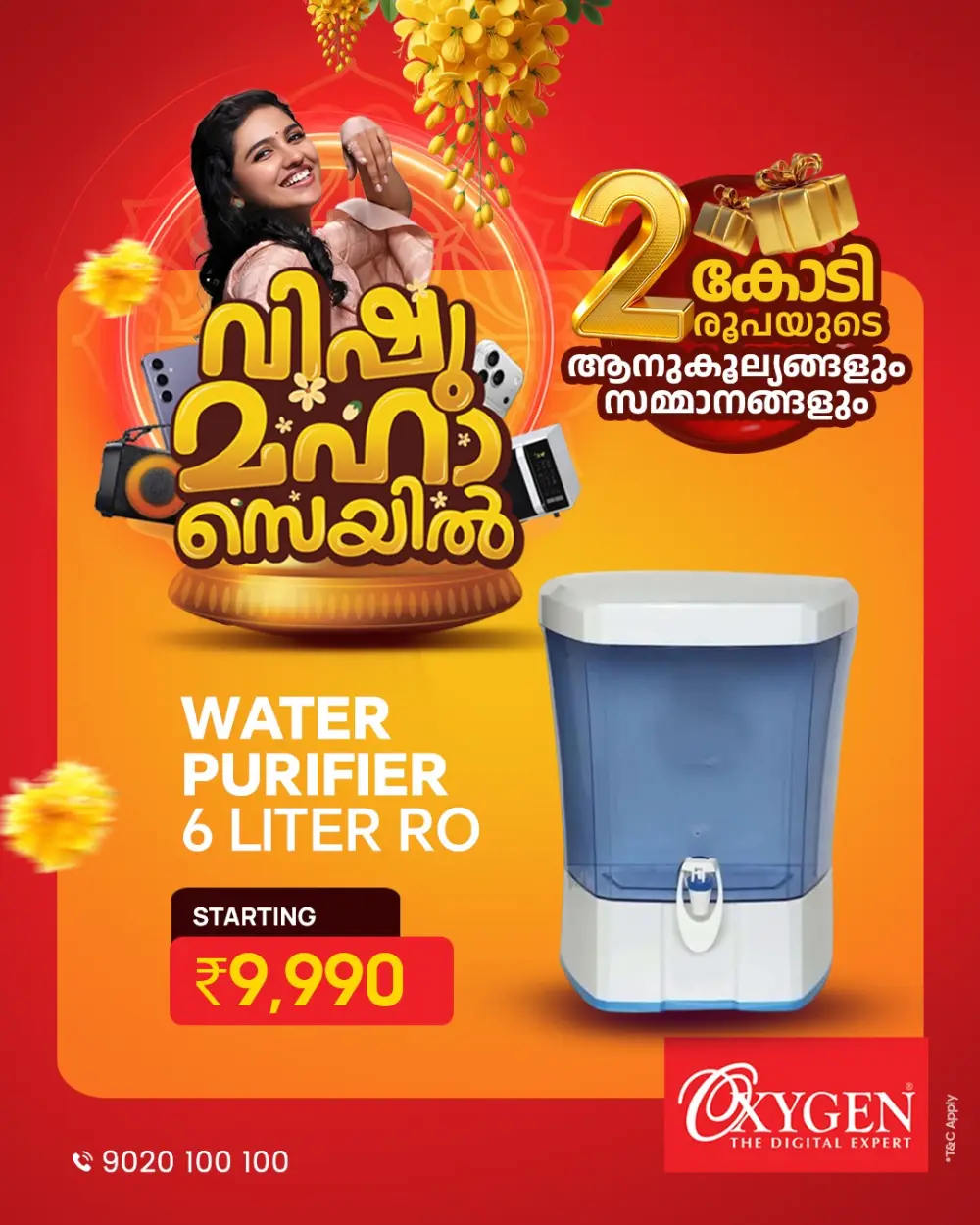 Oxygen Kerala Vishu Maha Sale | ₹2 Crore Worth Gifts | Ends April 15
