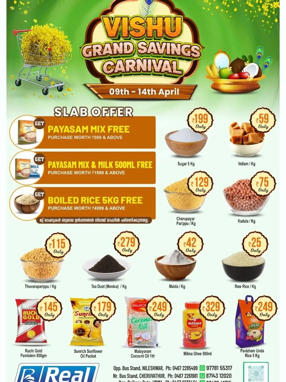 Real Hypermarket Nileshwar & Cheruvathur Vishu Grand Savings | Ends 14th April