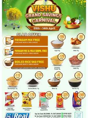 Real Hypermarket Nileshwar & Cheruvathur Vishu Grand Savings | Ends 14th April In Real Hyper Market Kasaragod