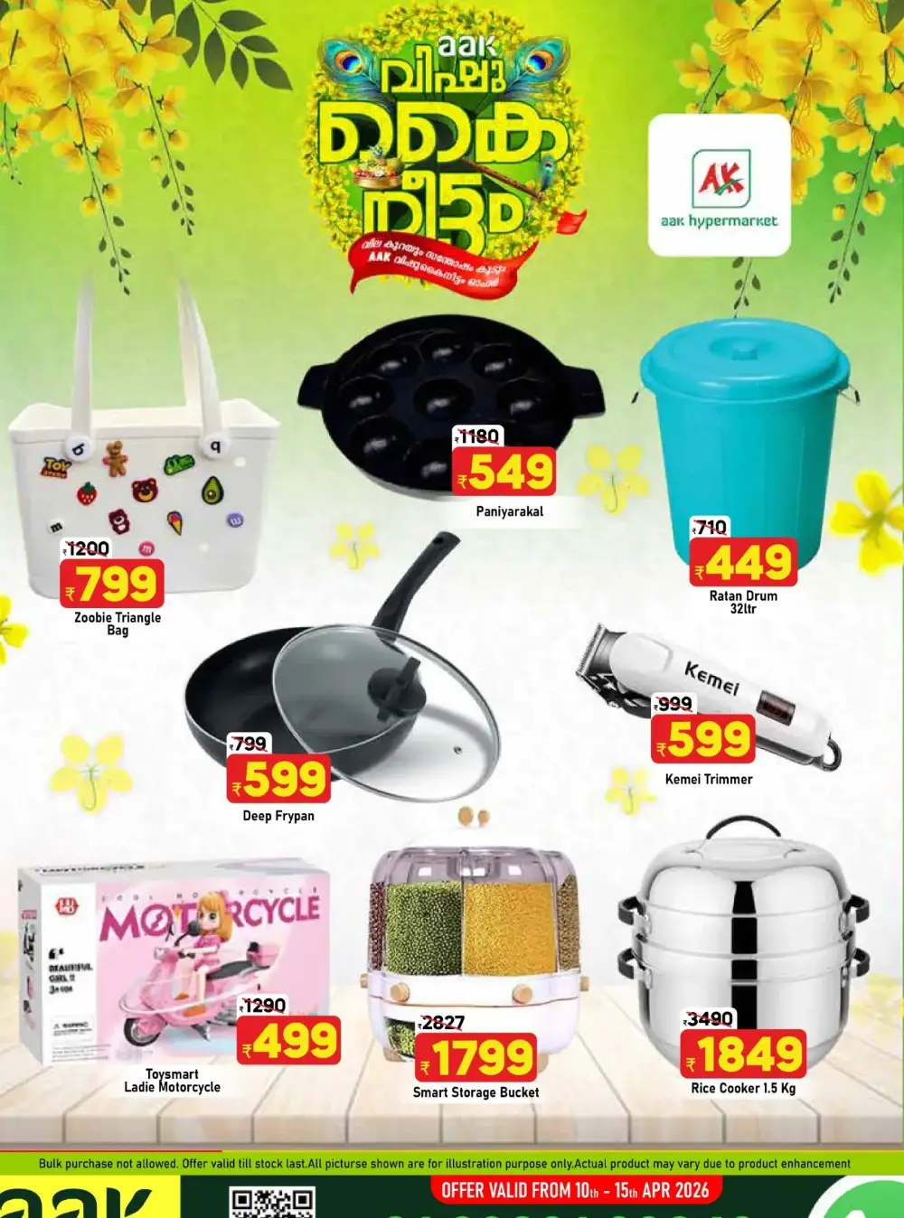 AAK Hypermarket Tirur Vishu Kaineettam | Ends 15th April