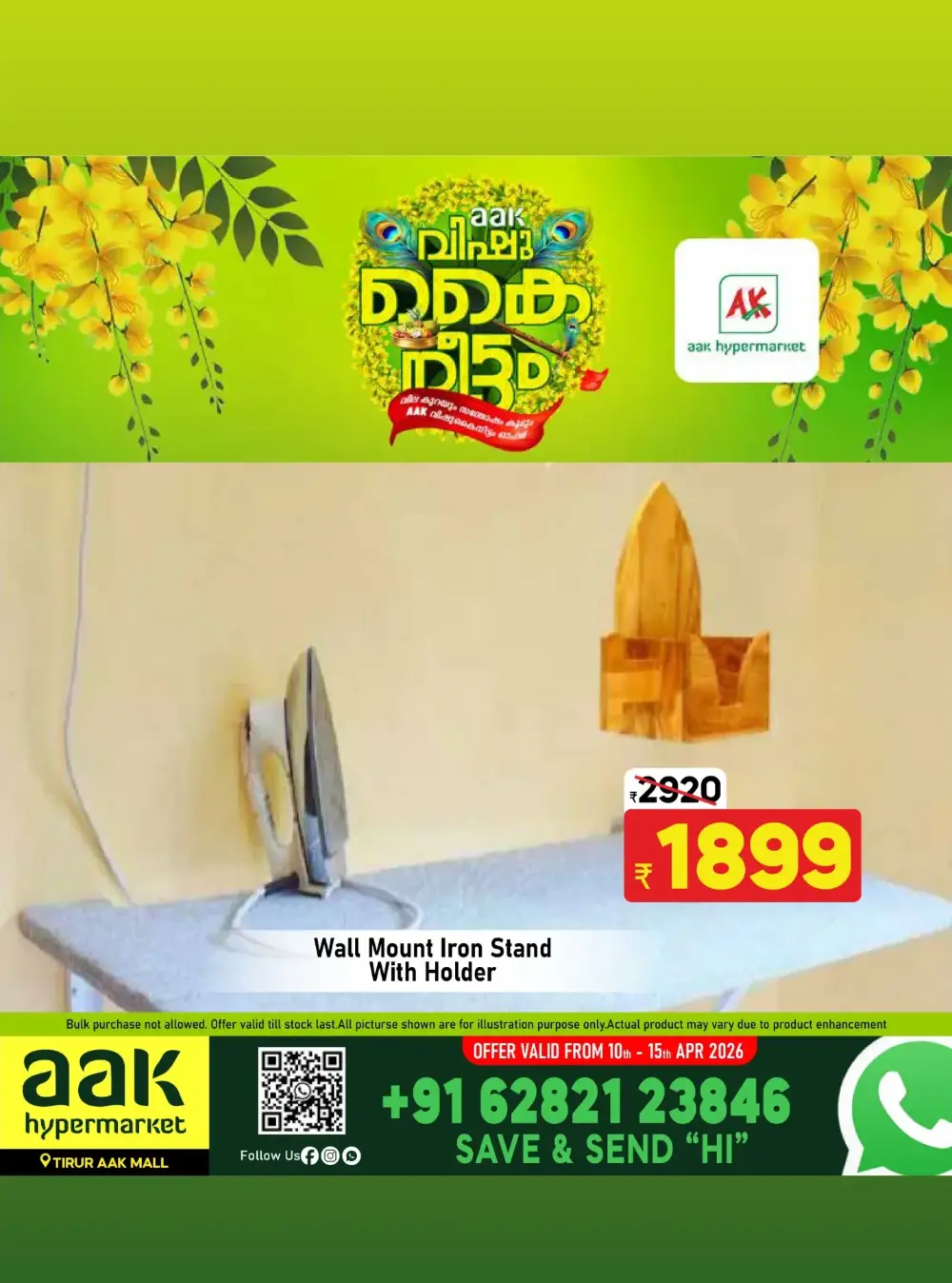 AAK Hypermarket Tirur Vishu Kaineettam | Ends 15th April