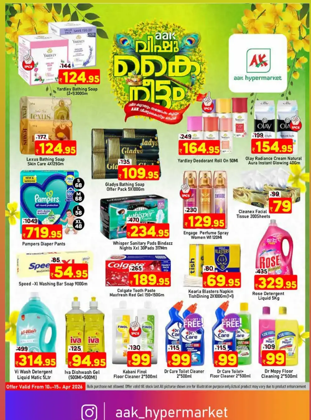 AAK Hypermarket Tirur Vishu Kaineettam | Ends 15th April
