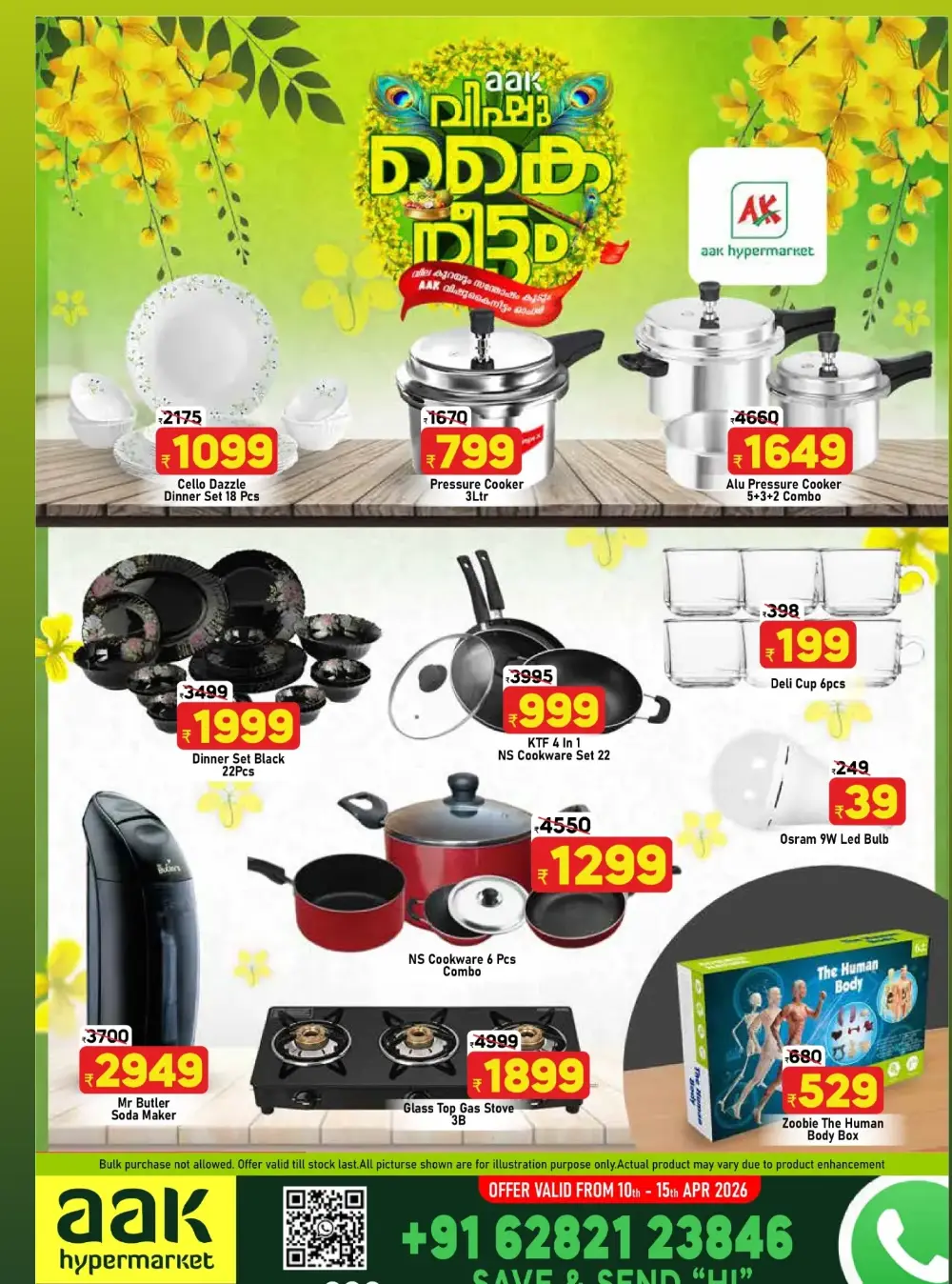 AAK Hypermarket Tirur Vishu Kaineettam | Ends 15th April
