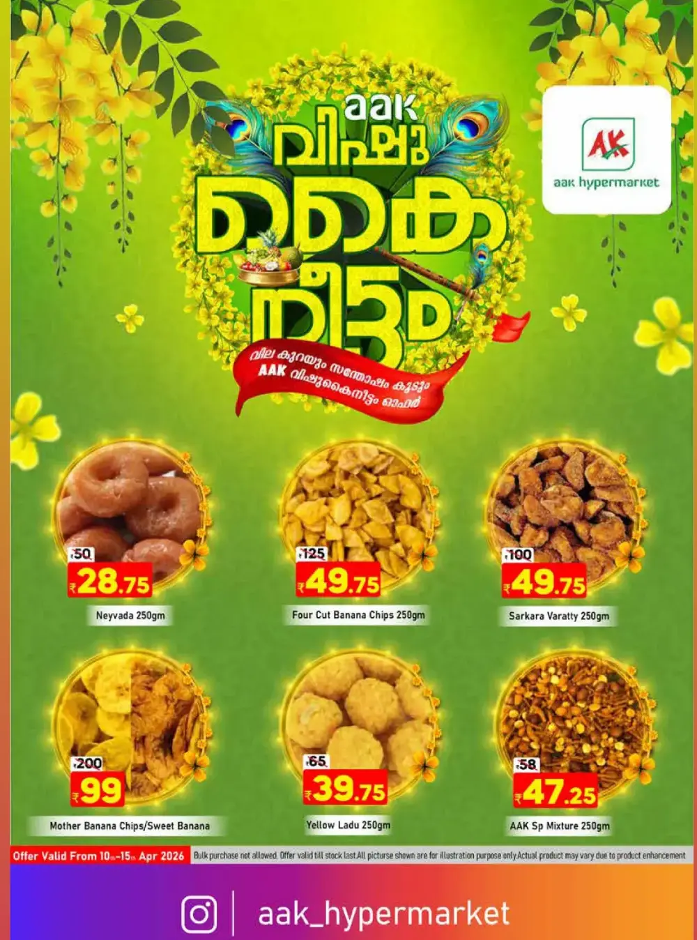 AAK Hypermarket Tirur Vishu Kaineettam | Ends 15th April