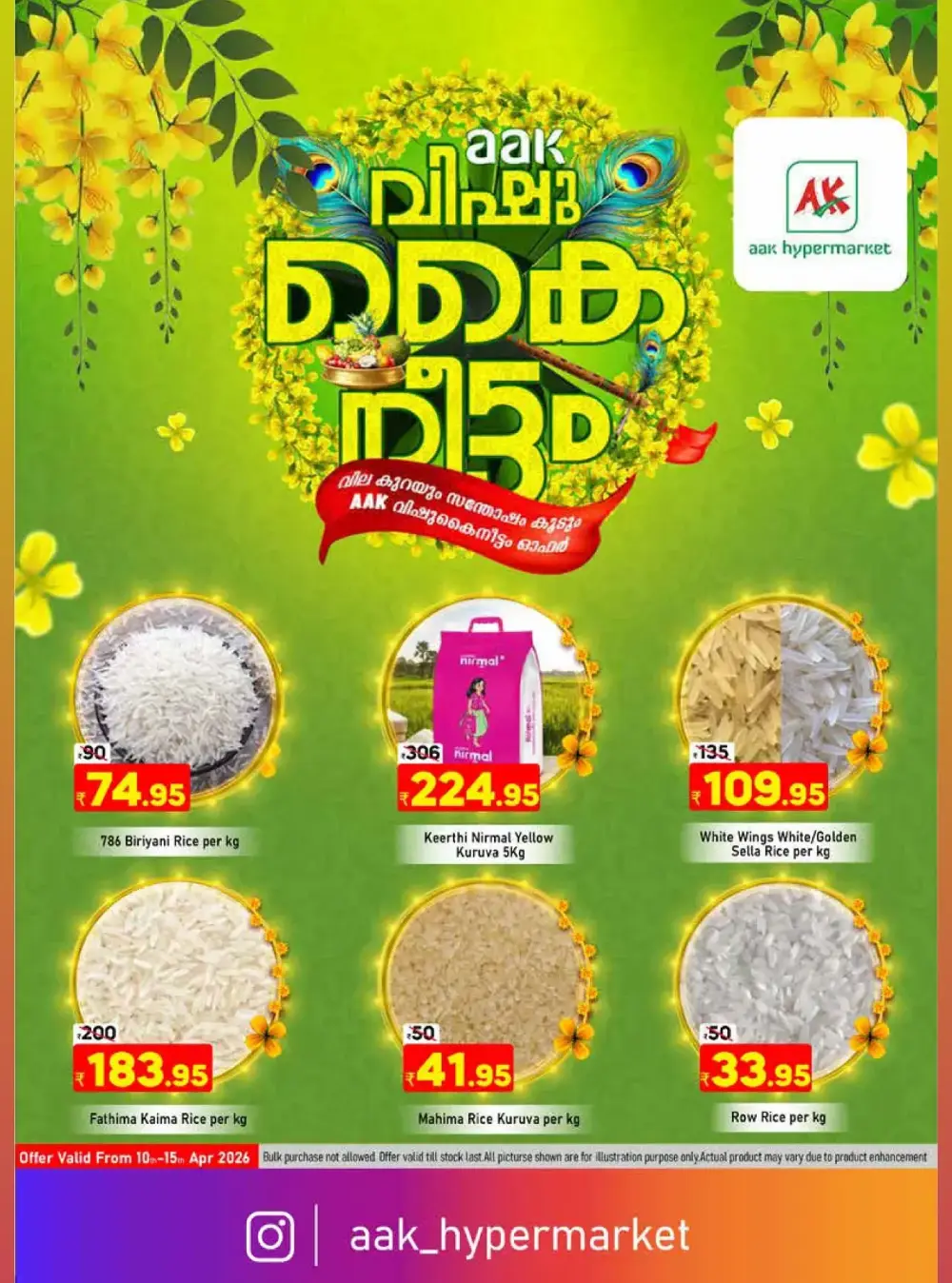 AAK Hypermarket Tirur Vishu Kaineettam | Ends 15th April