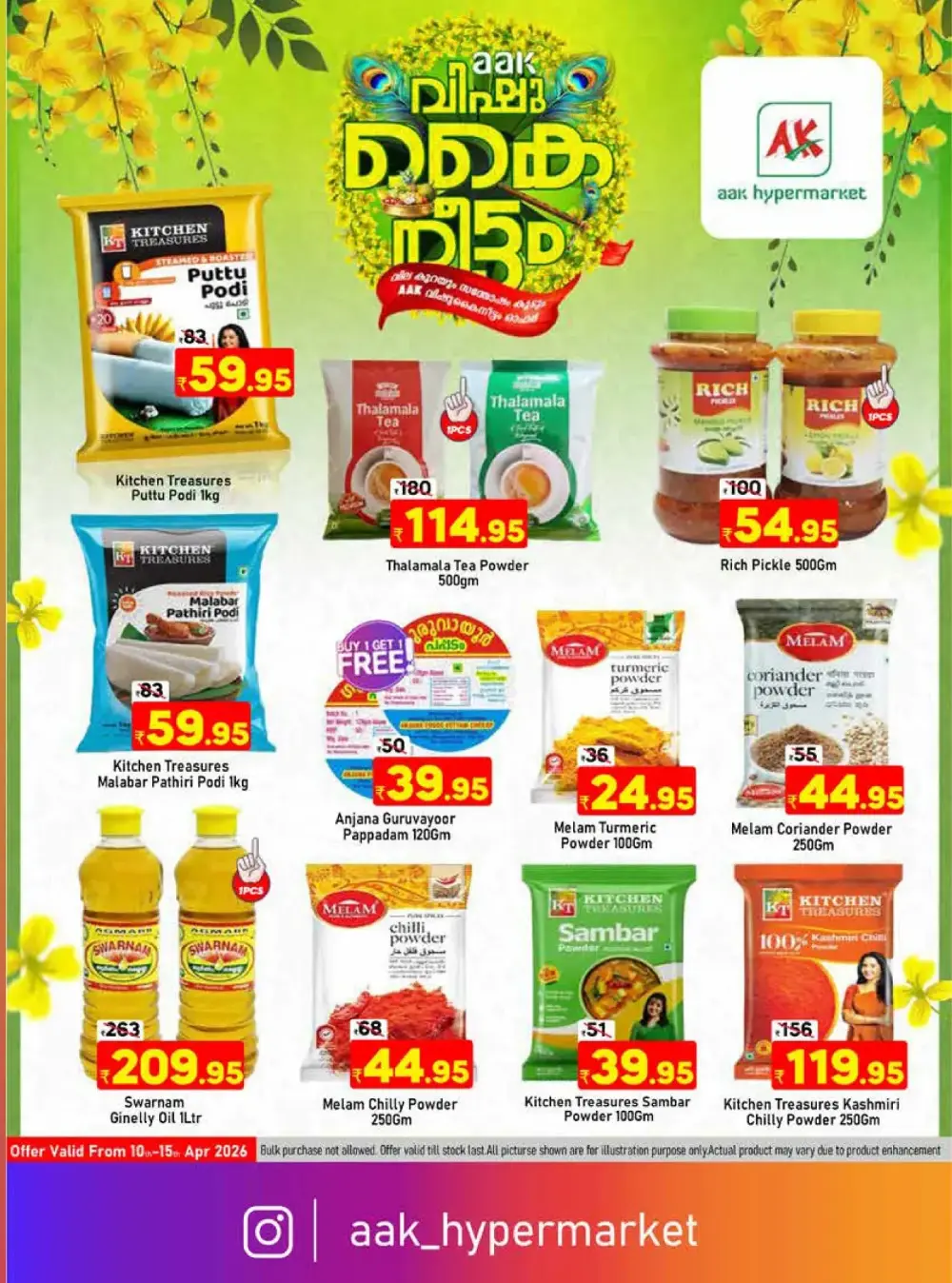 AAK Hypermarket Tirur Vishu Kaineettam | Ends 15th April