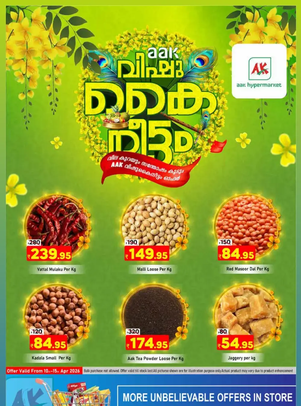 AAK Hypermarket Tirur Vishu Kaineettam | Ends 15th April