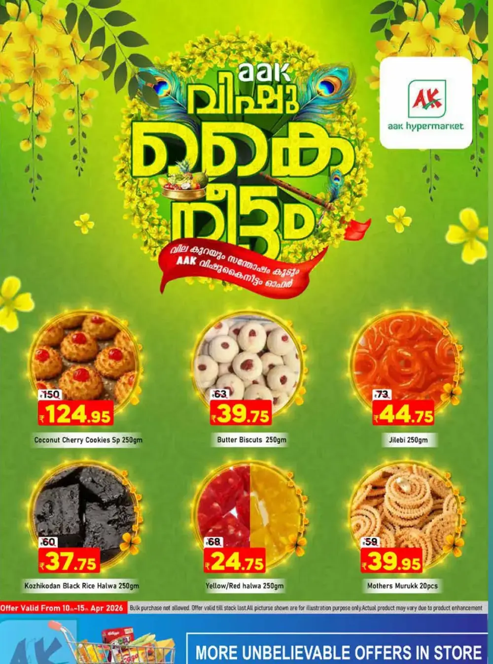 AAK Hypermarket Tirur Vishu Kaineettam | Ends 15th April