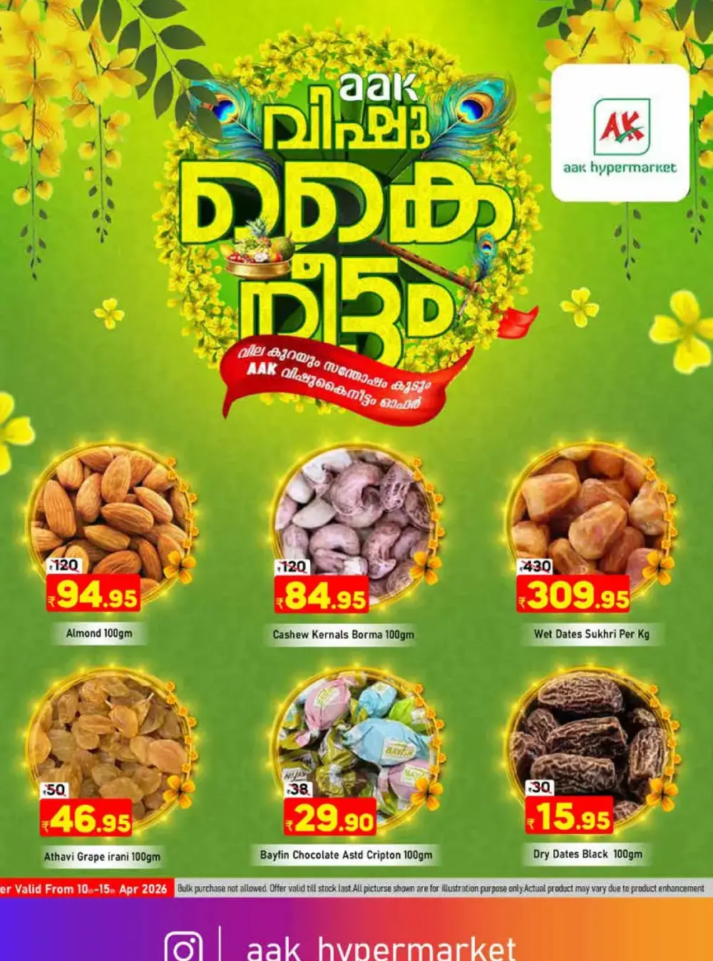 AAK Hypermarket Tirur Vishu Kaineettam | Ends 15th April