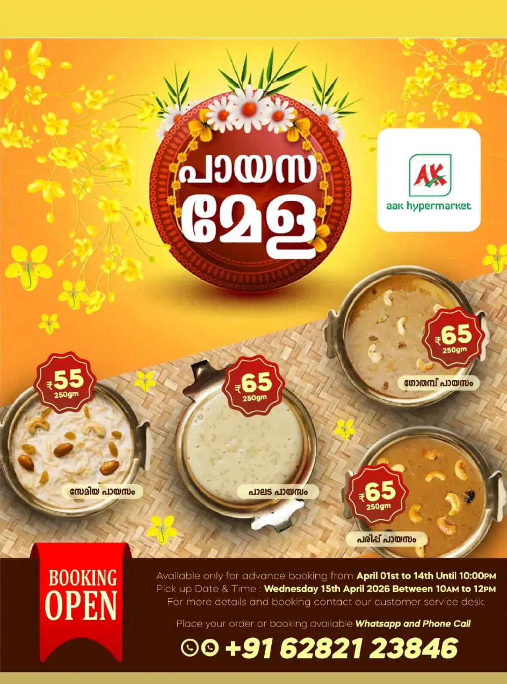 AAK Hypermarket Tirur Vishu Kaineettam | Ends 15th April