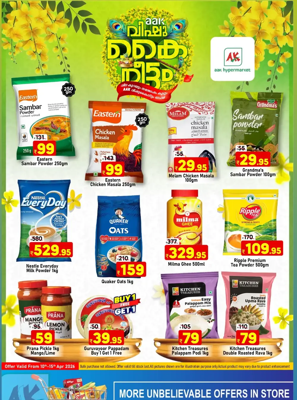 AAK Puthanathani Vishu Kaineettam | Ends 15th April