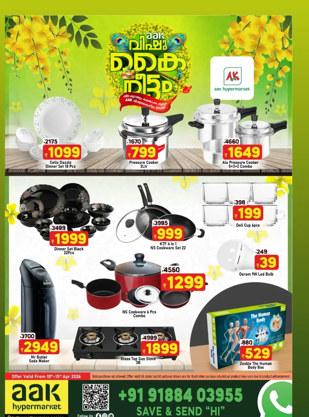 AAK Puthanathani Vishu Kaineettam | Ends 15th April