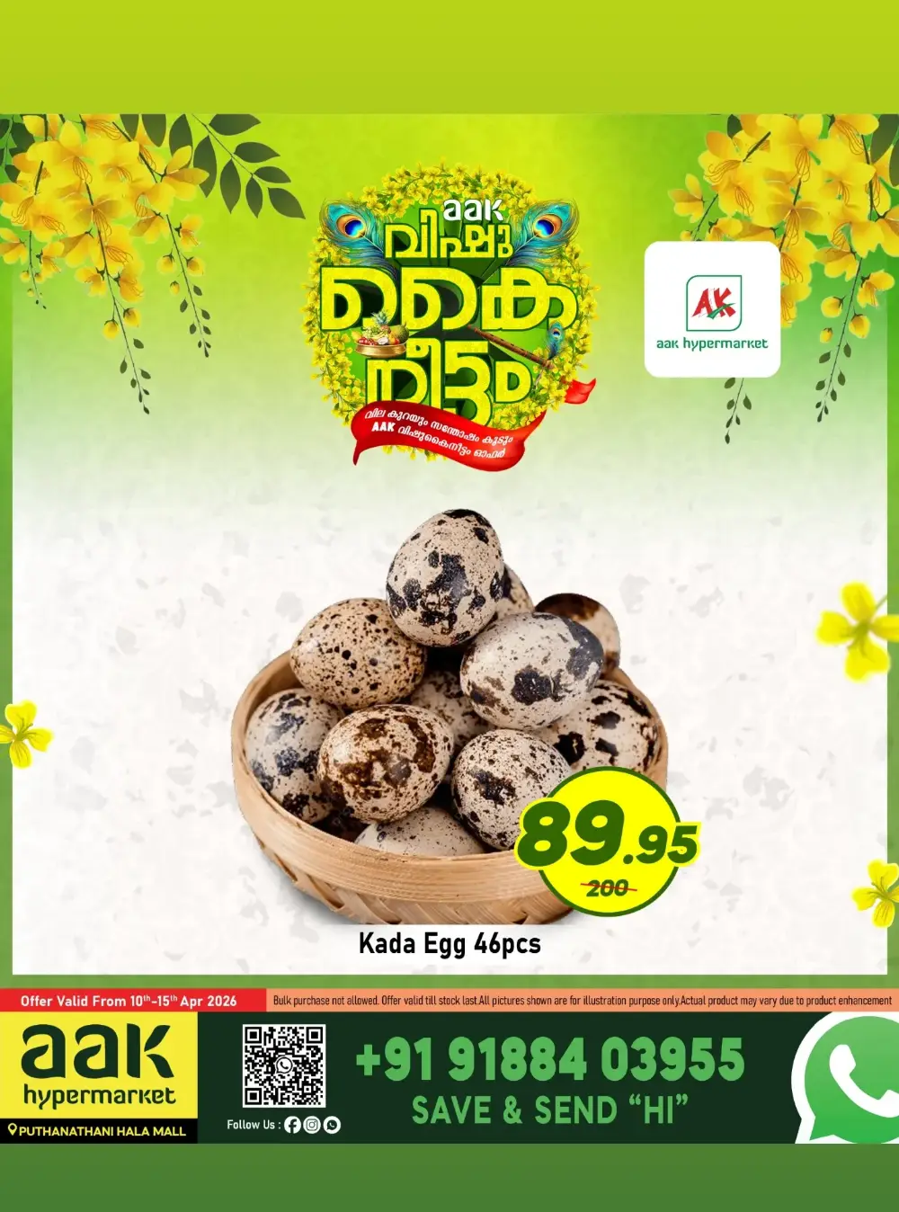 AAK Puthanathani Vishu Kaineettam | Ends 15th April