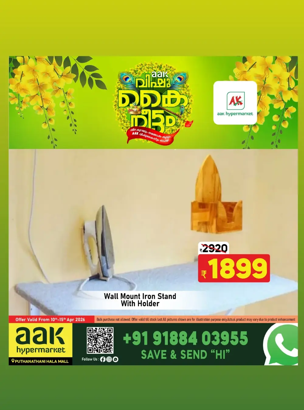 AAK Puthanathani Vishu Kaineettam | Ends 15th April