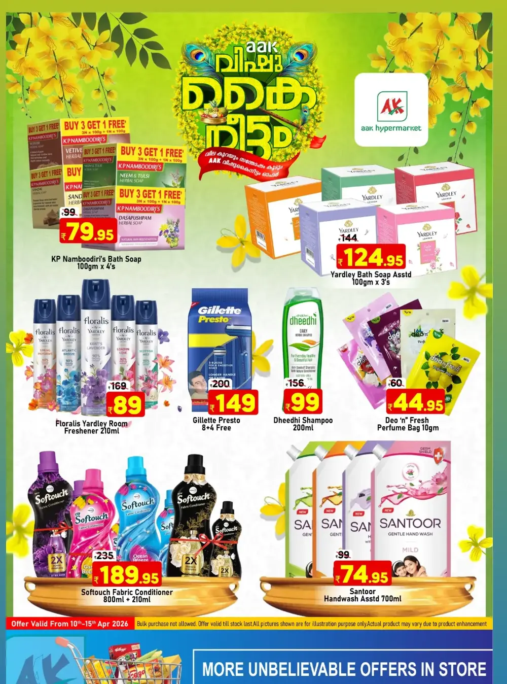 AAK Puthanathani Vishu Kaineettam | Ends 15th April