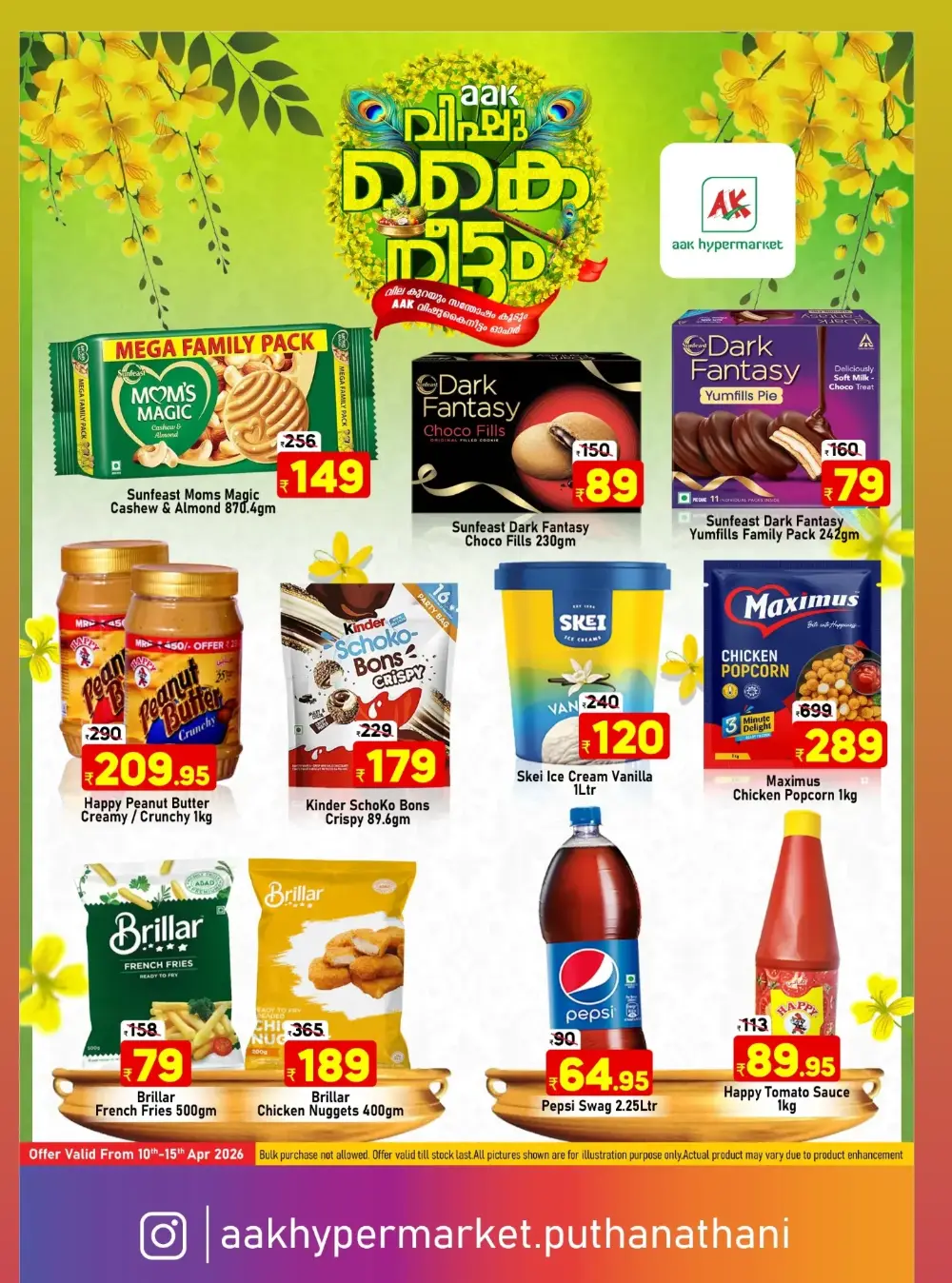 AAK Puthanathani Vishu Kaineettam | Ends 15th April