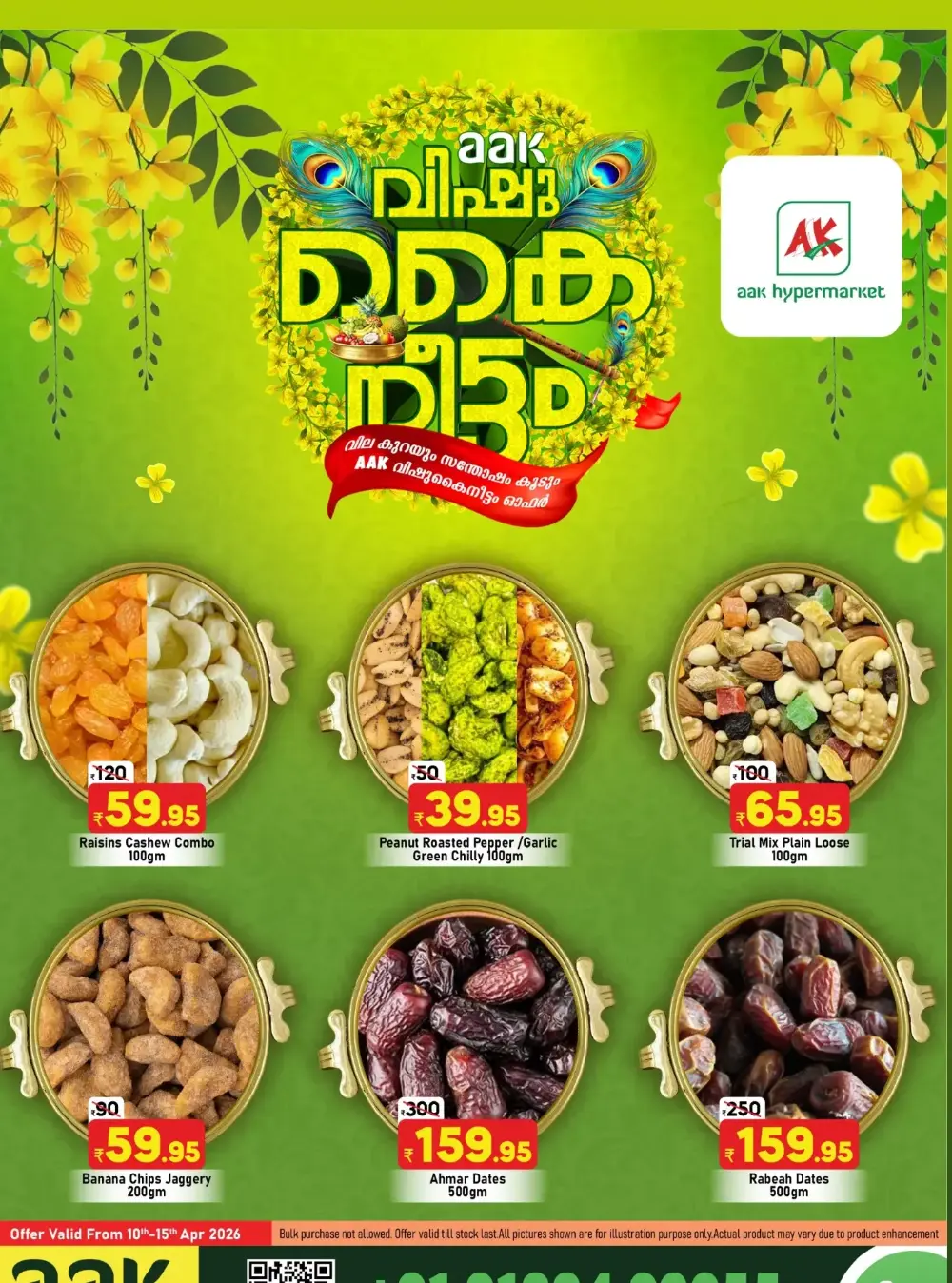 AAK Puthanathani Vishu Kaineettam | Ends 15th April