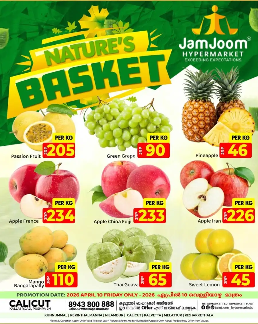 Natural Basket Deals