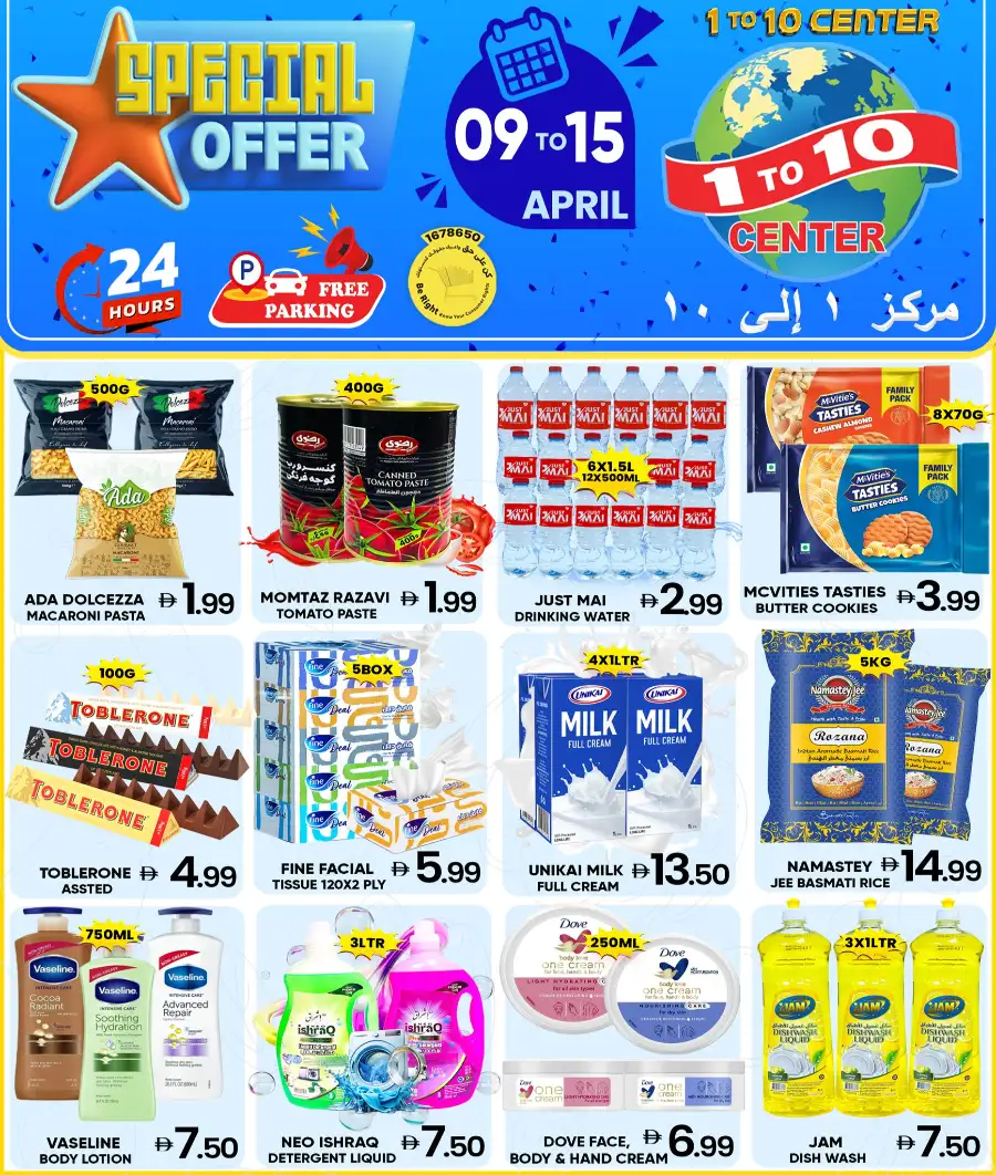 1 to 10 Center Deira Dubai - Budget Shopping & Daily Offers