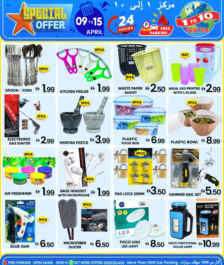 1 to 10 Center Deira Dubai - Budget Shopping & Daily Offers