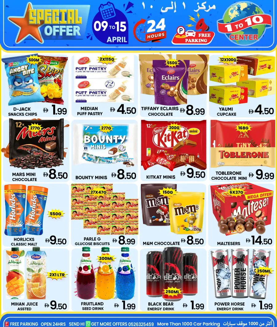 1 to 10 Center Deira Dubai - Budget Shopping & Daily Offers